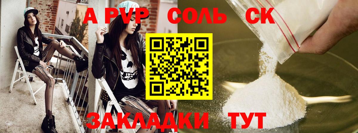 Alfa_PVP СК Берёзовский