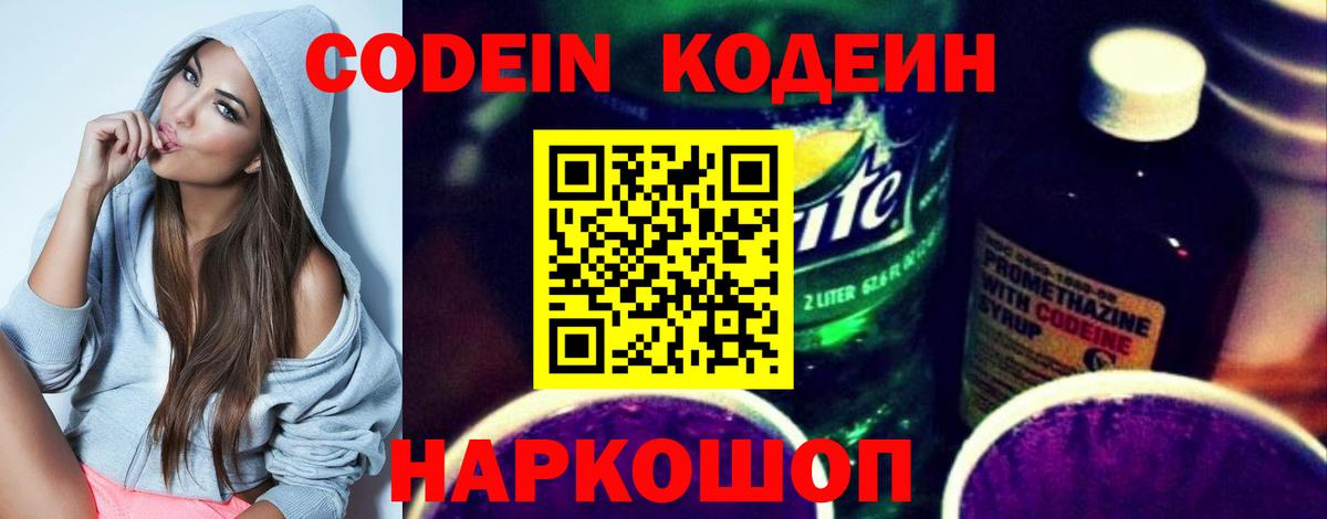 Cocaine  Вход с VPN  Берёзовский  Бошки Шишки  МЕФ  