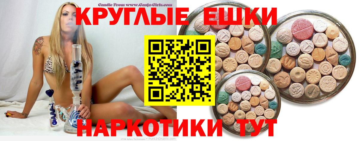 ЭКСТАЗИ VHQ Берёзовский