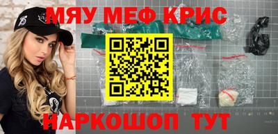 дистиллят марихуана Апшеронск
