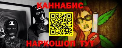 дистиллят марихуана Апшеронск
