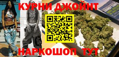 дистиллят марихуана Апшеронск