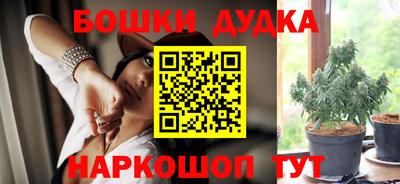 дурь Аргун