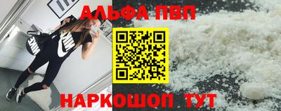 дурь Апрелевка