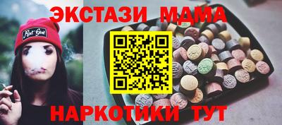 дистиллят марихуана Апшеронск