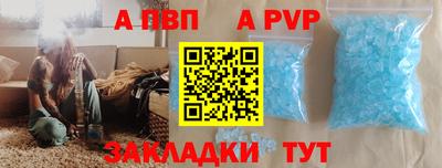 дурь Апрелевка