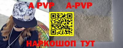 дурь Апрелевка