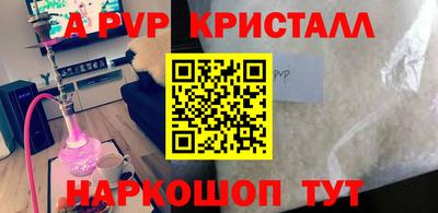 дурь Апрелевка
