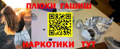 дистиллят марихуана Апшеронск