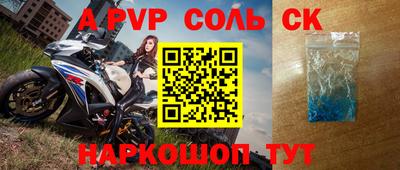 дистиллят марихуана Апшеронск
