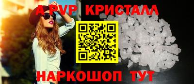 дистиллят марихуана Апшеронск