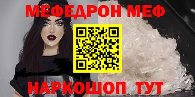 дистиллят марихуана Апшеронск