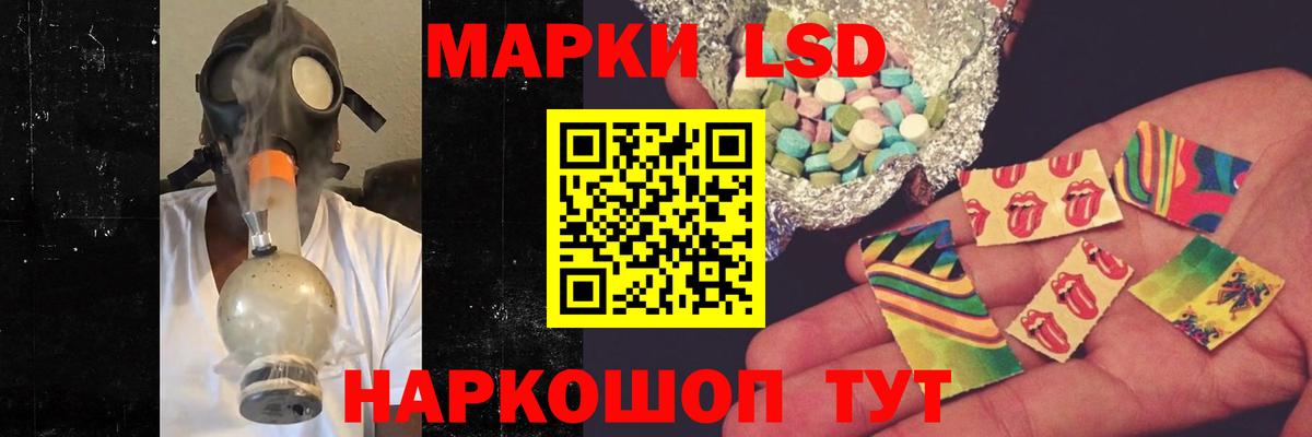 Берёзовский  ЛСД экстази ecstasy  ЛСД экстази кислота  Вход с VPN 