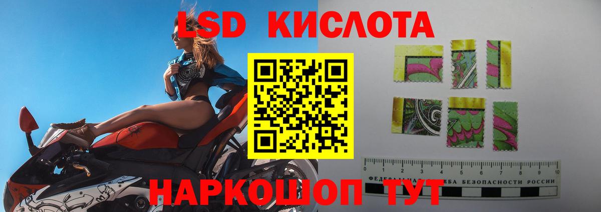 LSD-25 экстази ecstasy Берёзовский