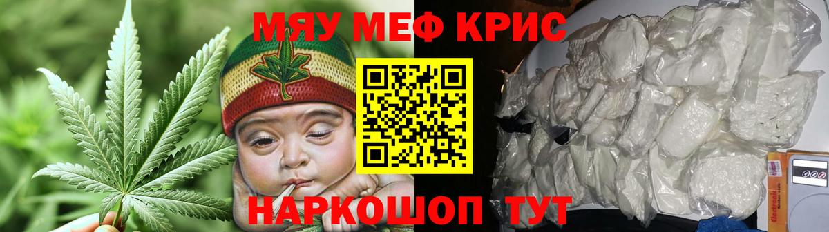 МЕФ  МЯУ-МЯУ 4 MMC  Мефедрон  Вход с VPN  Берёзовский  блэк спрут ONION  Меф 4 MMC 