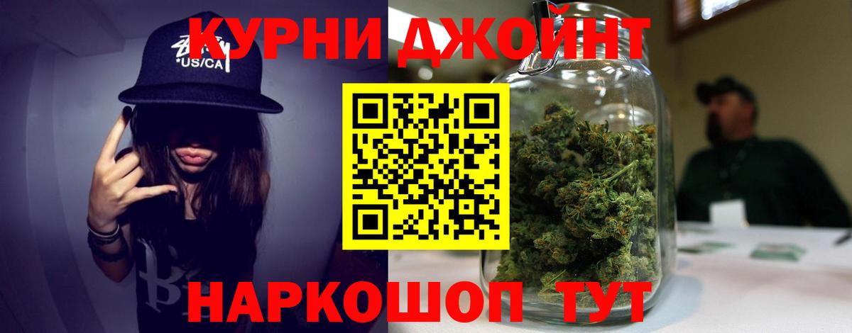 Бошки Шишки индика  Бошки марихуана план  Берёзовский  Каннабис Amnesia  Вход с VPN  Каннабис марихуана 